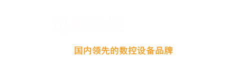 九游会国际娱乐数控车床CK6140|6150|6180数控机床_数控车床生产厂家-九游会国际娱乐官网